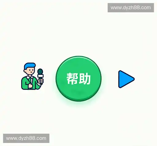 问题解答窗