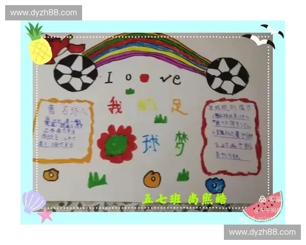 《激战绿茵场无尽荣耀足球赛中勇者们的拼搏与梦想》